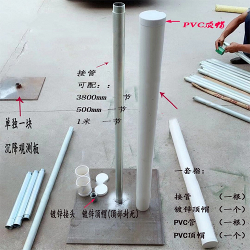 安康沉降板施工案例